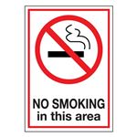 No Smoking in This Area - Decal